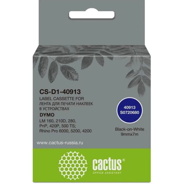 Картридж для принтера и МФУ Cactus CS-D1-40913 белый