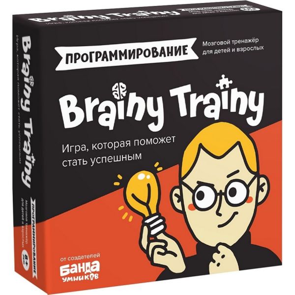 Настольная игра Brainy Trainy Программирование